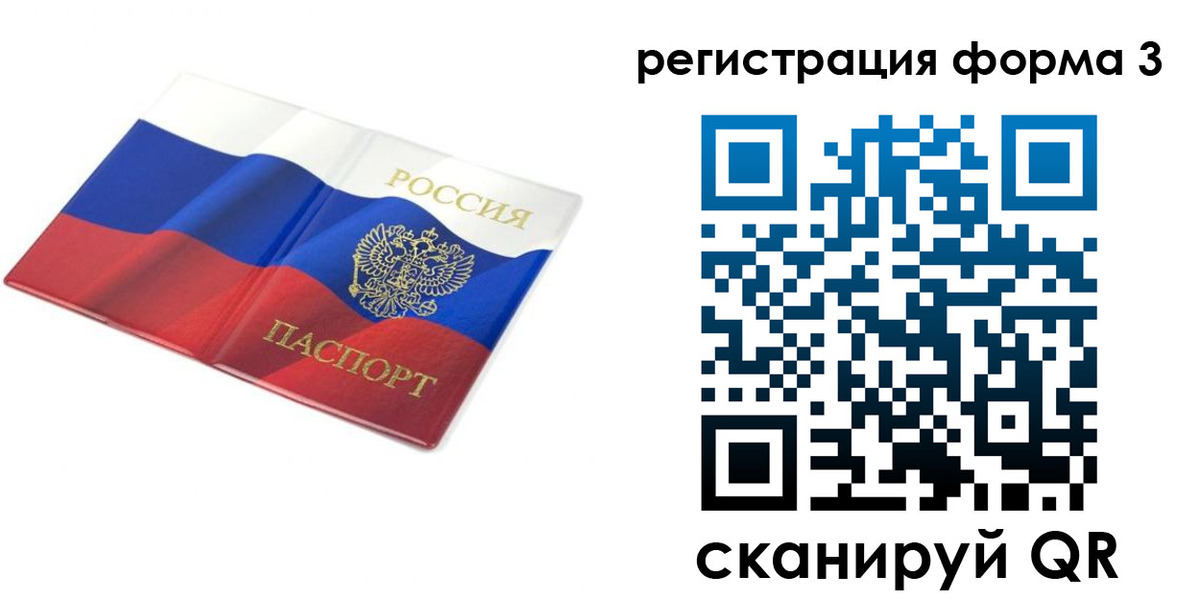прописка в квартире в Нижней Салде