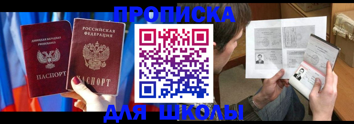 миграционный учет в Нижней Салде