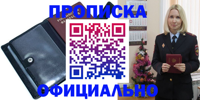 пропишу в квартире в Нижней Салде