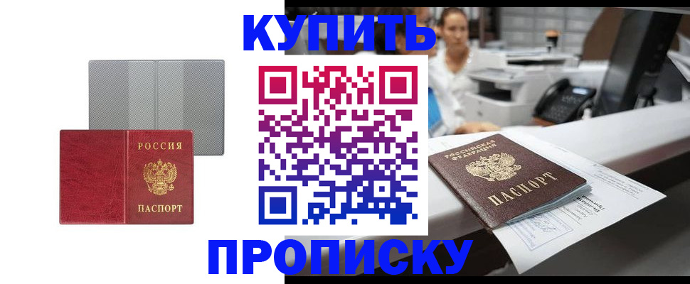 миграционный учет в Нижней Салде