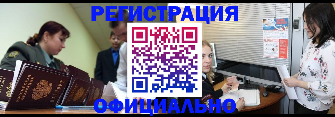 найти адрес прописки в Нижней Салде